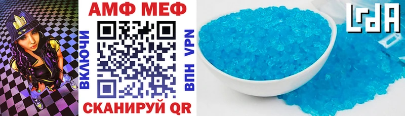 Amphetamine VHQ Александровск-Сахалинский