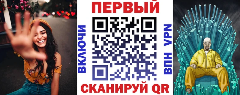АМФ VHQ Александровск-Сахалинский