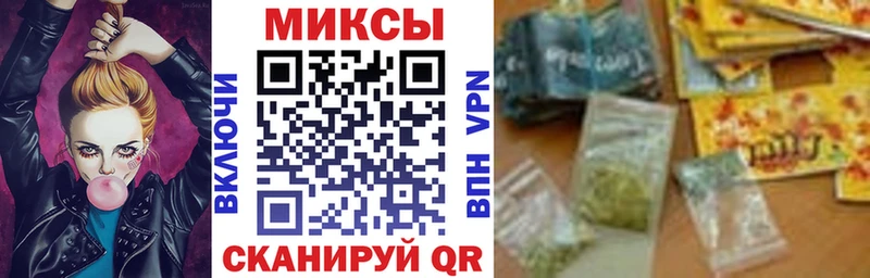 БУТИРАТ GHB Александровск-Сахалинский