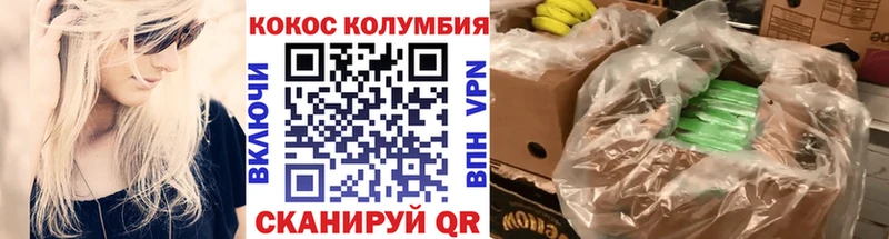 магазин продажи Александровск-Сахалинский darknet Telegram COCAIN Перу