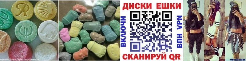 где купить наркоту  Александровск-Сахалинский  Ecstasy DUBAI 