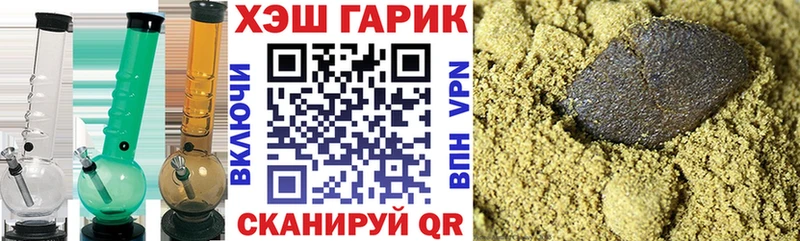 магазин продажи Александровск-Сахалинский ГАШ убойный