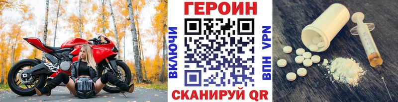 ГЕРОИН гречка  закладки  Александровск-Сахалинский 