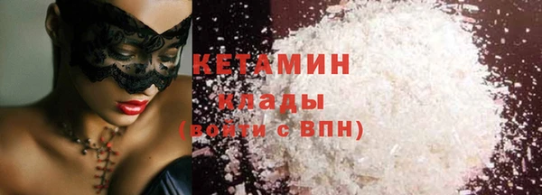 MDMA Premium VHQ Пролетарск