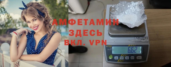 соль курить ск Абаза