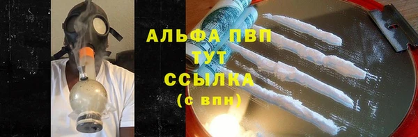 соль курить ск Абаза