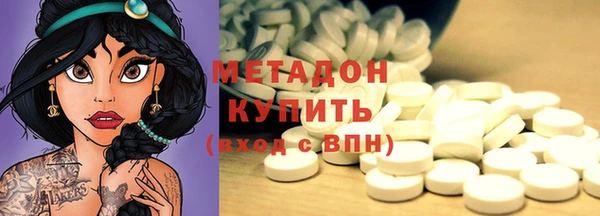 соль курить ск Абаза