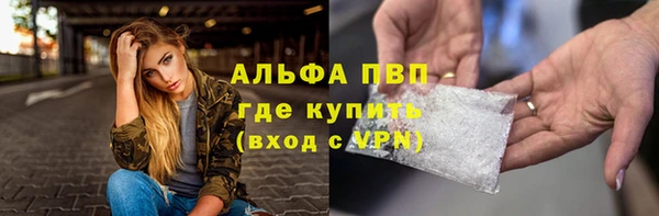 mdpv Абинск