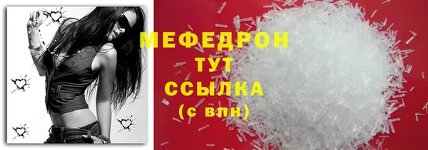 mdpv Абинск