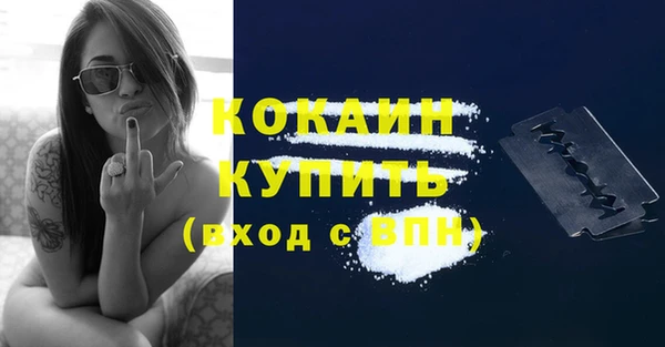 соль курить ск Абаза