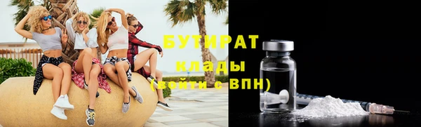 соль курить ск Абаза