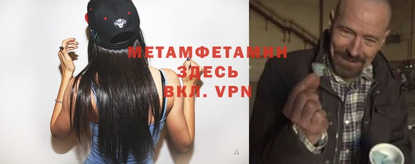меф VHQ Приозерск