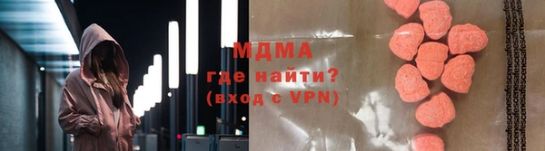 прущий лед Абдулино