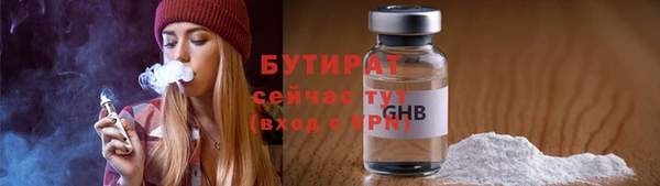 соль курить ск Абаза