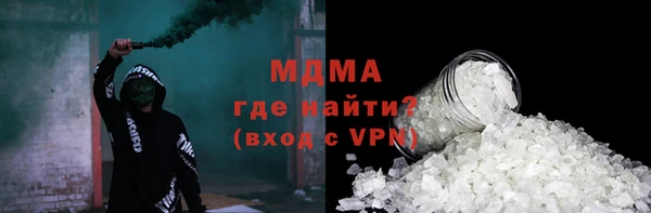 прущий лед Абдулино