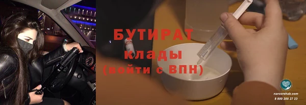 прущий лед Абдулино