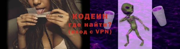 прущий лед Абдулино