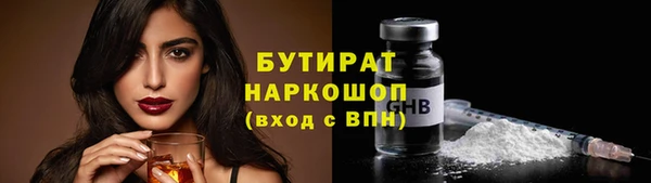 mdpv Абинск