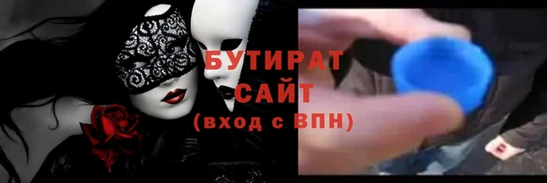 соль курить ск Абаза
