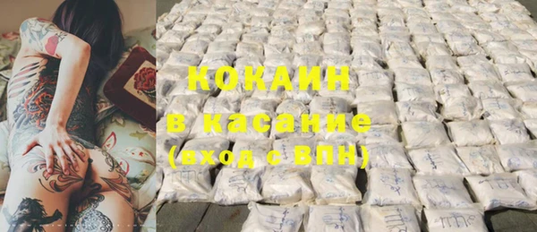 mdpv Абинск