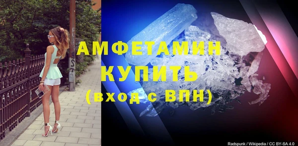 соль курить ск Абаза