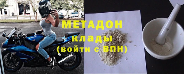 прущий лед Абдулино