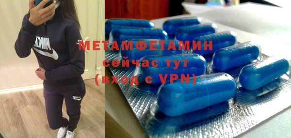 соль курить ск Абаза