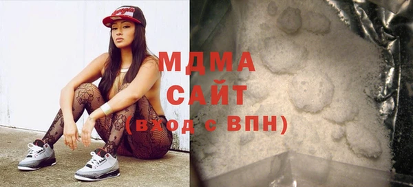 mdpv Абинск
