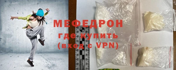 прущий лед Абдулино
