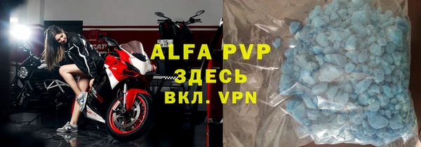 меф VHQ Приозерск
