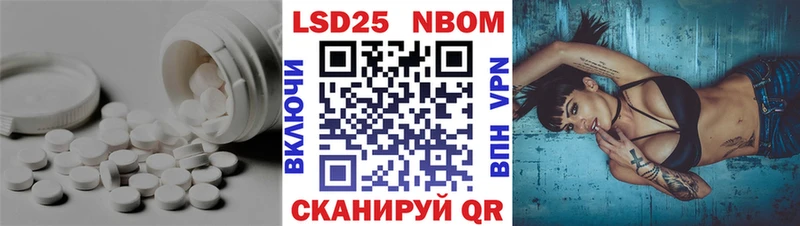 что такое наркотик  Александровск-Сахалинский  LSD-25 экстази кислота 