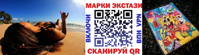 Наркотические марки 1,5мг  Александровск-Сахалинский 